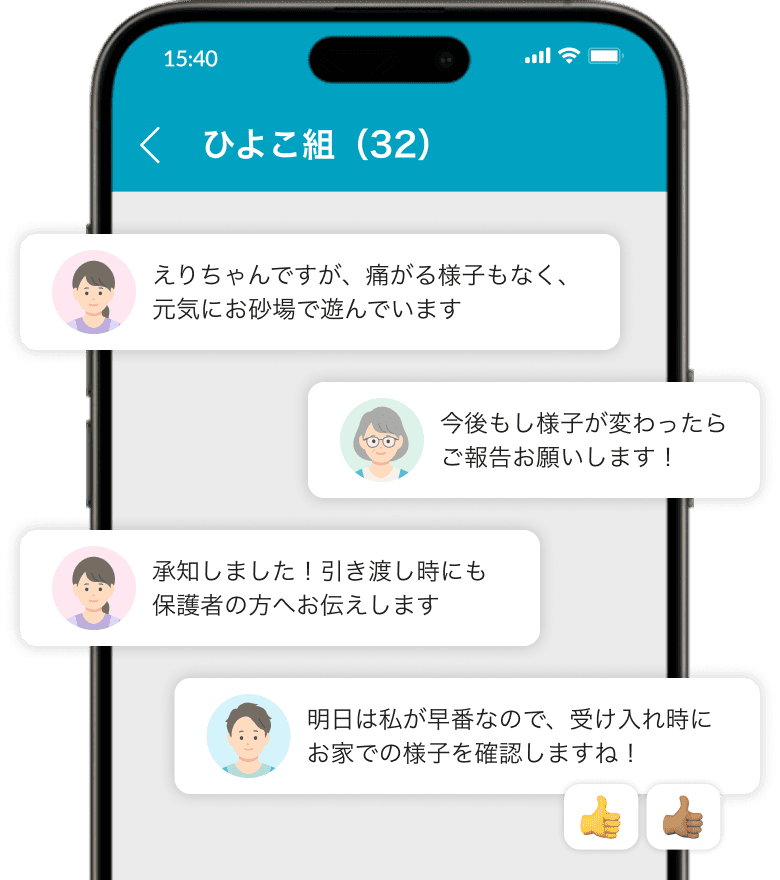 トーク画面のイメージ