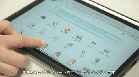 事務作業が軽減され、気持ちに余裕ができました