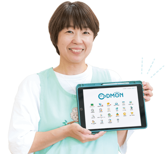 iPadを持つ先生のイメージ