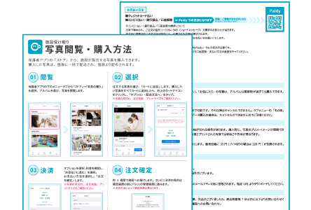動画をアップロード