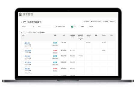 コドモンの口座振替代行で事務作業を大幅に削減
